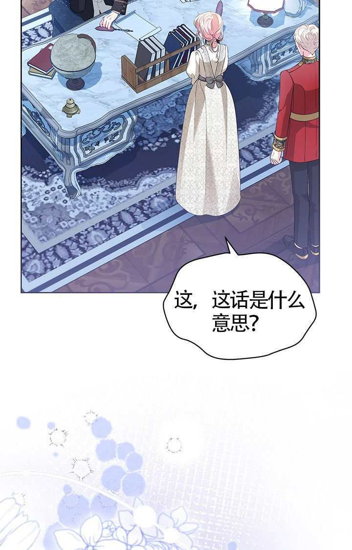 第80话 第115页
