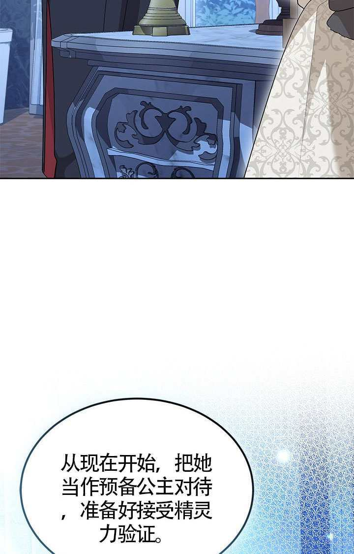 第80话 第120页
