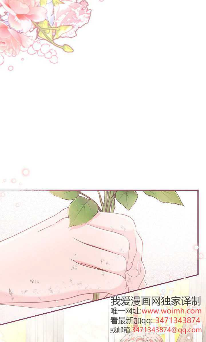 第81话 第4页