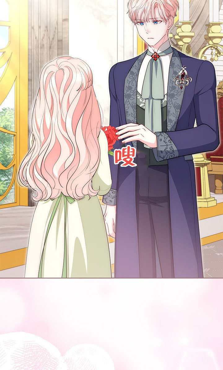 第81话 第5页