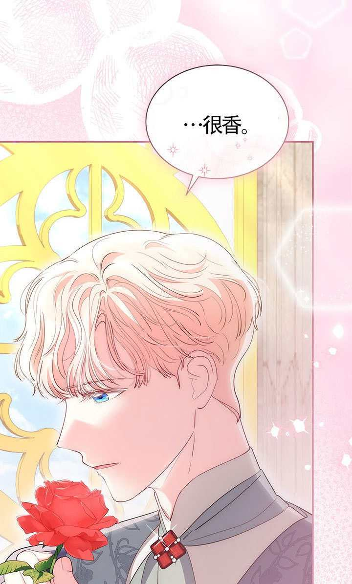 第81话 第6页