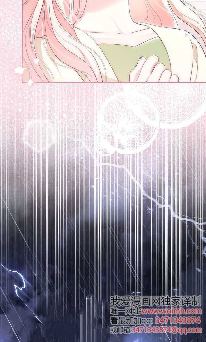 第81话 第8页
