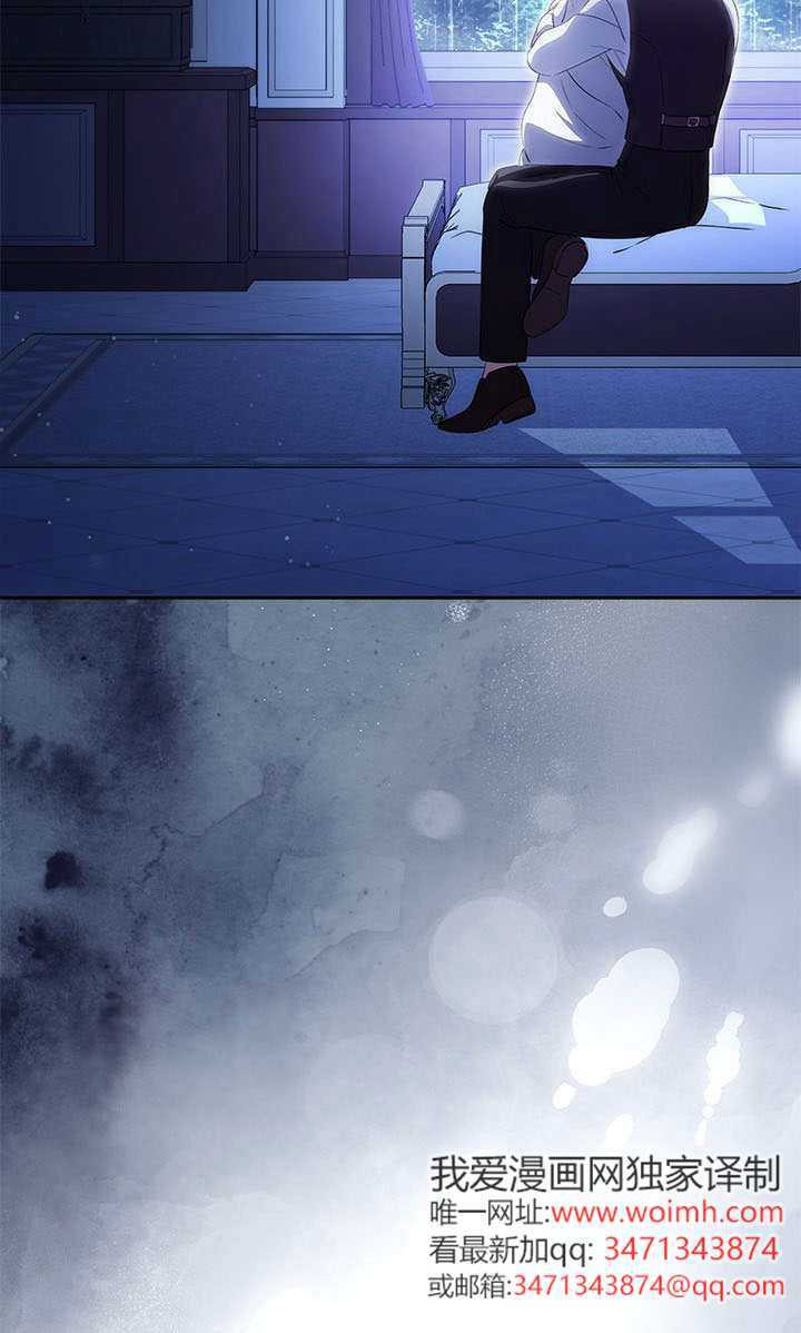 第81话 第12页