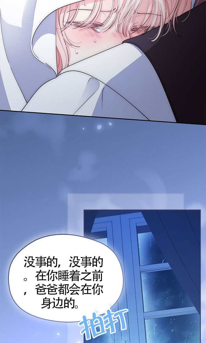 第81话 第15页