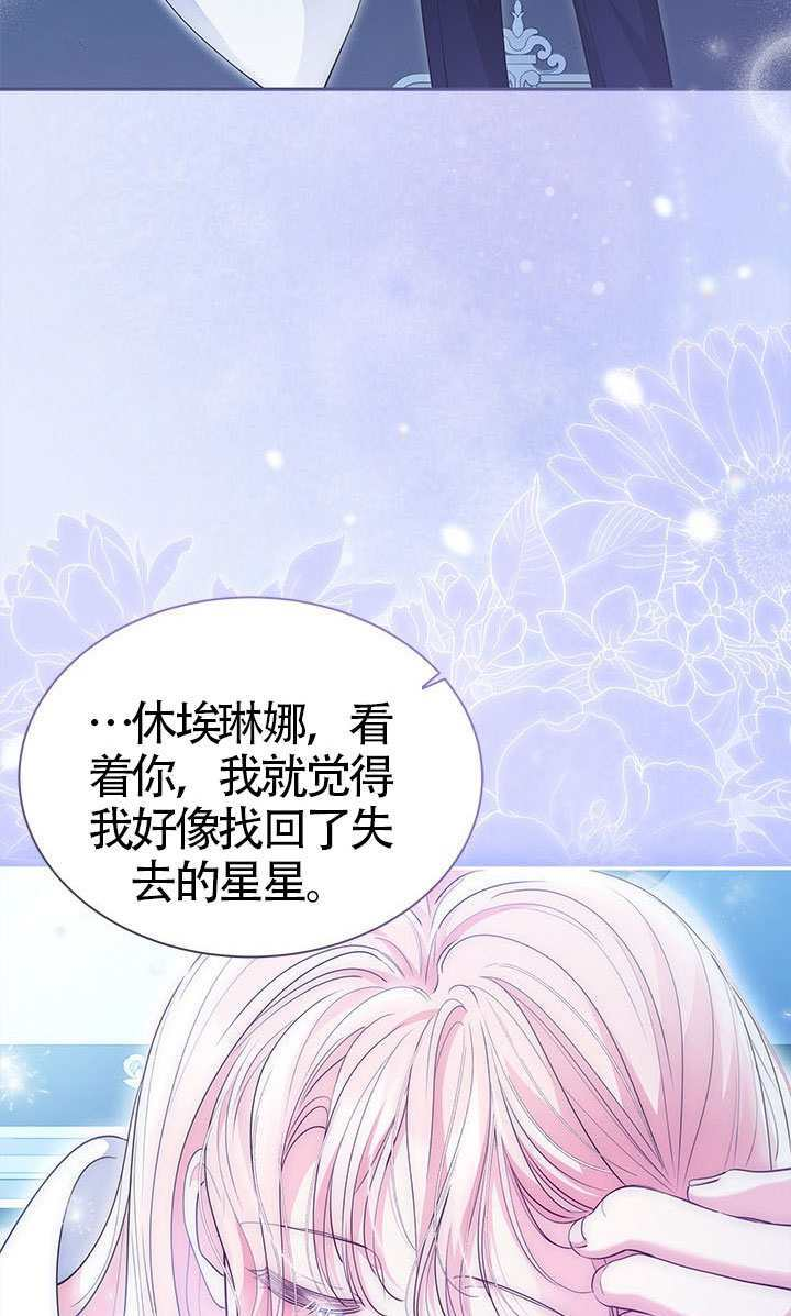 第81话 第18页