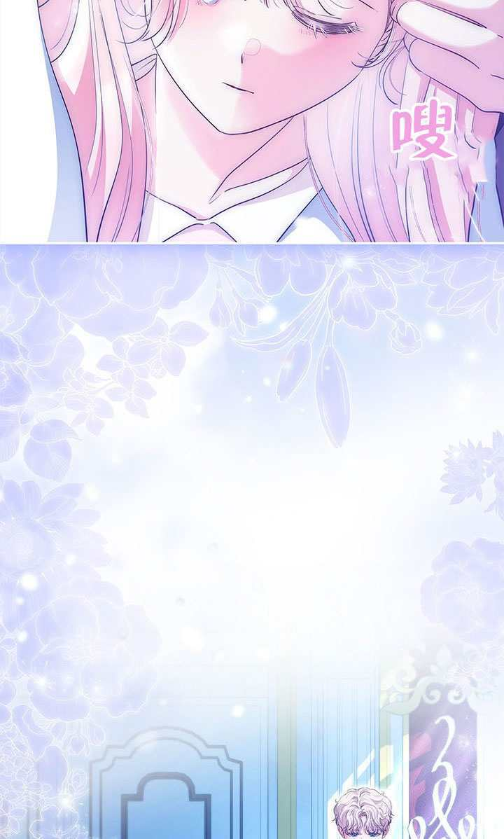 第81话 第19页