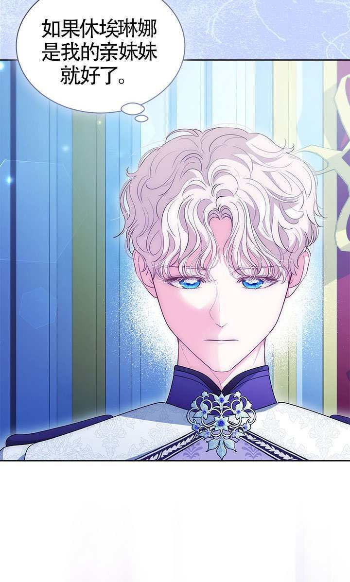第81话 第21页