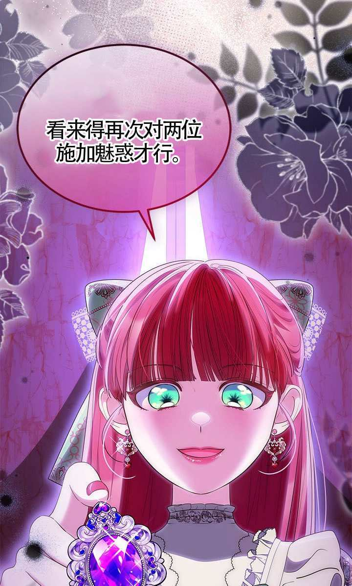 第81话 第27页