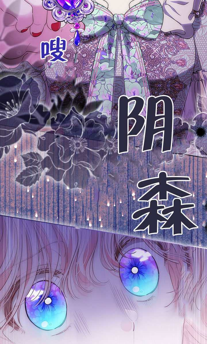 第81话 第28页