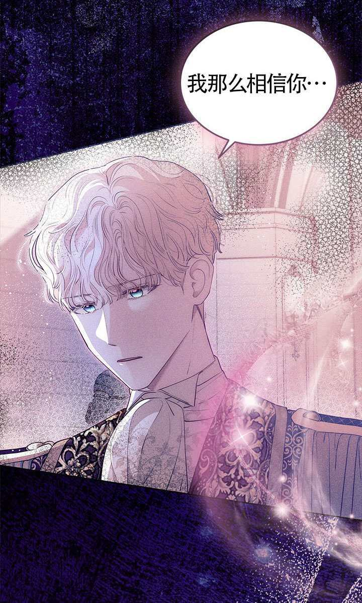 第81话 第33页