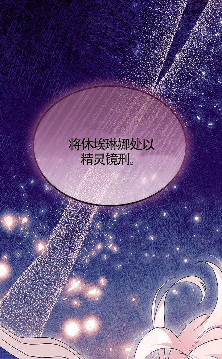 第81话 第34页