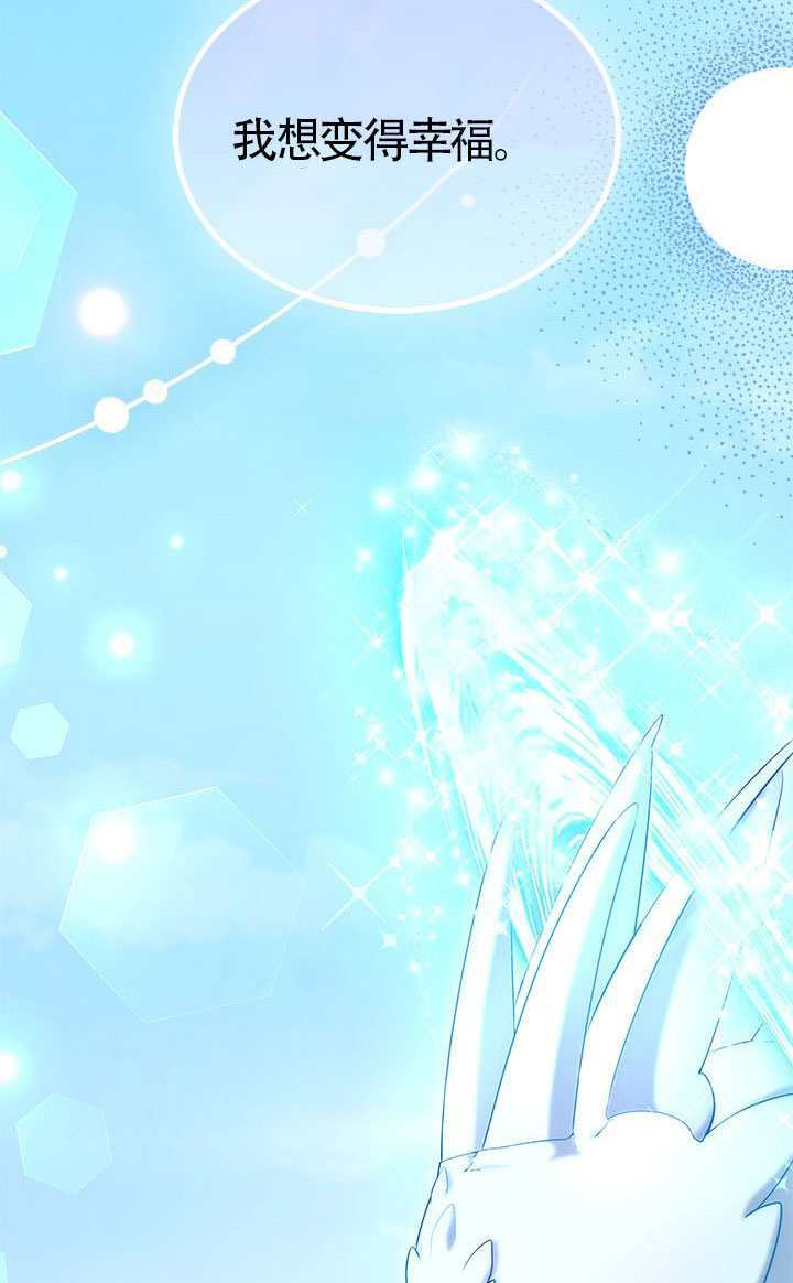 第81话 第37页