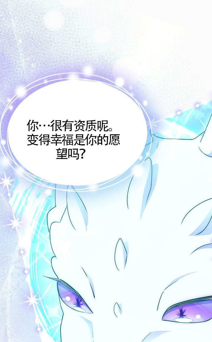 第81话 第39页