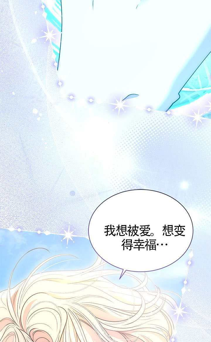 第81话 第40页