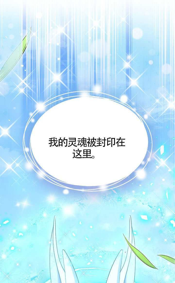 第81话 第42页
