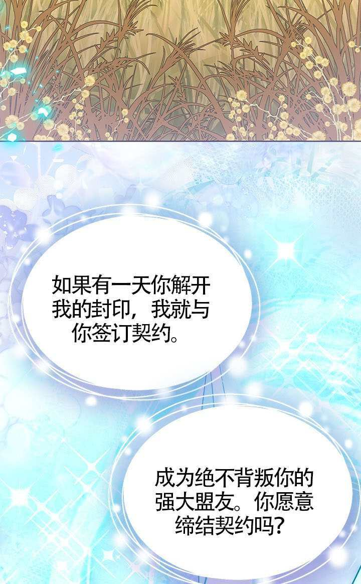 第81话 第44页