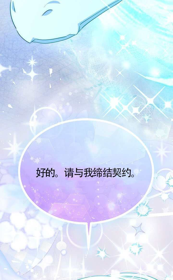 第81话 第46页