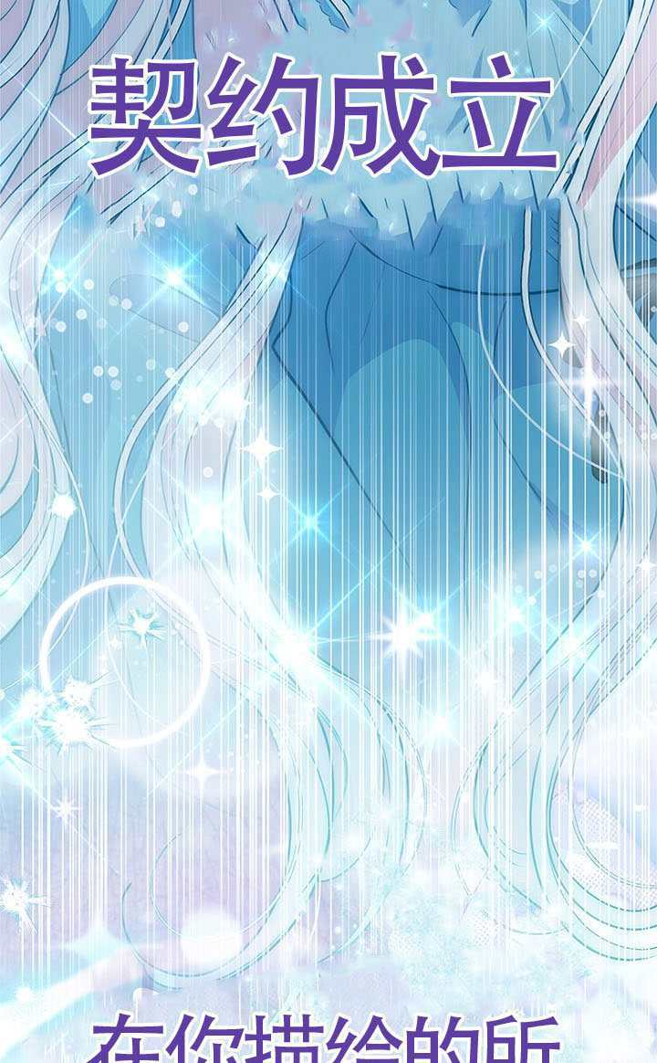 第81话 第48页