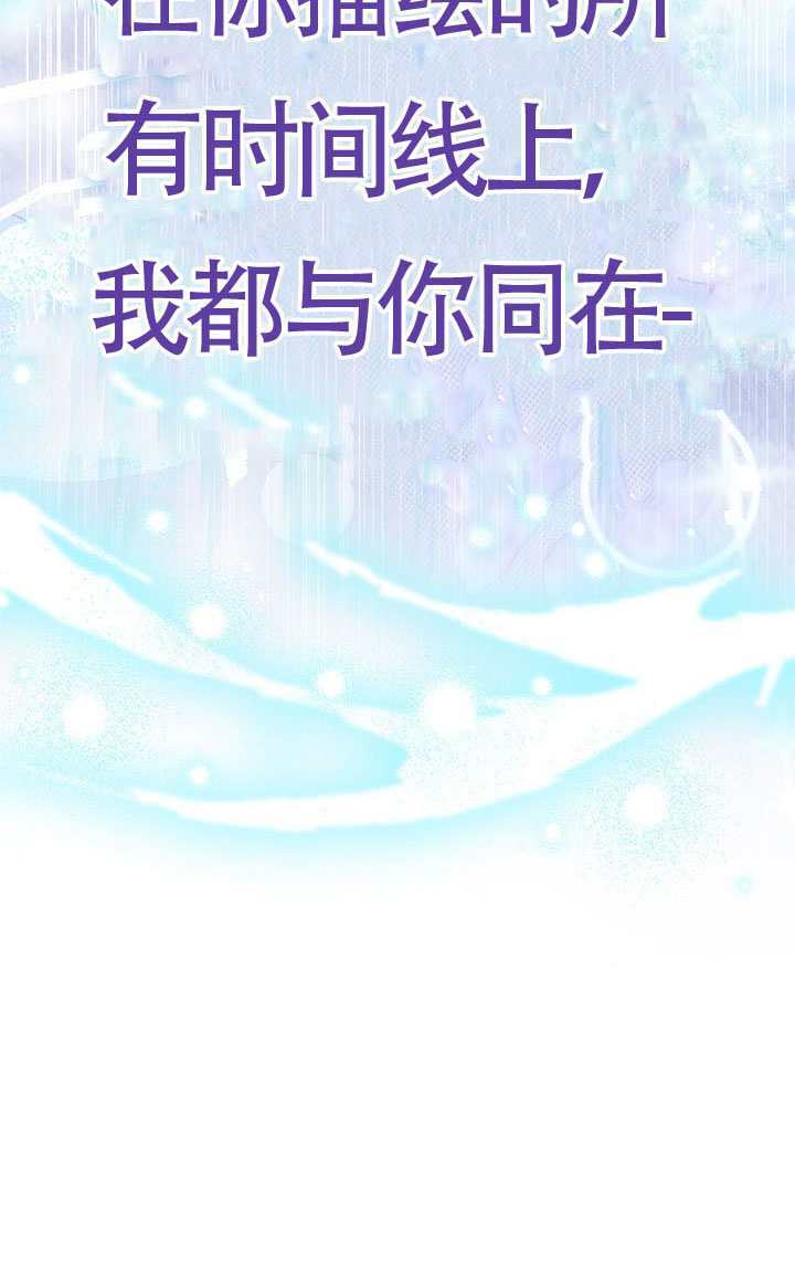 第81话 第49页