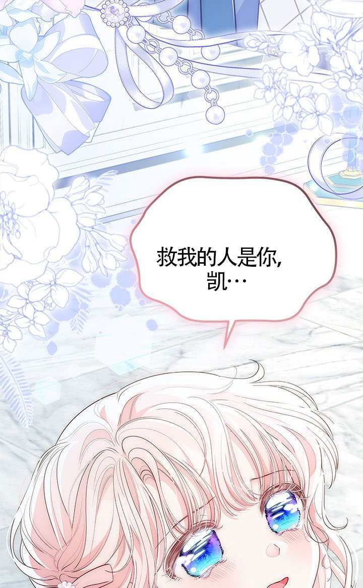 第81话 第52页
