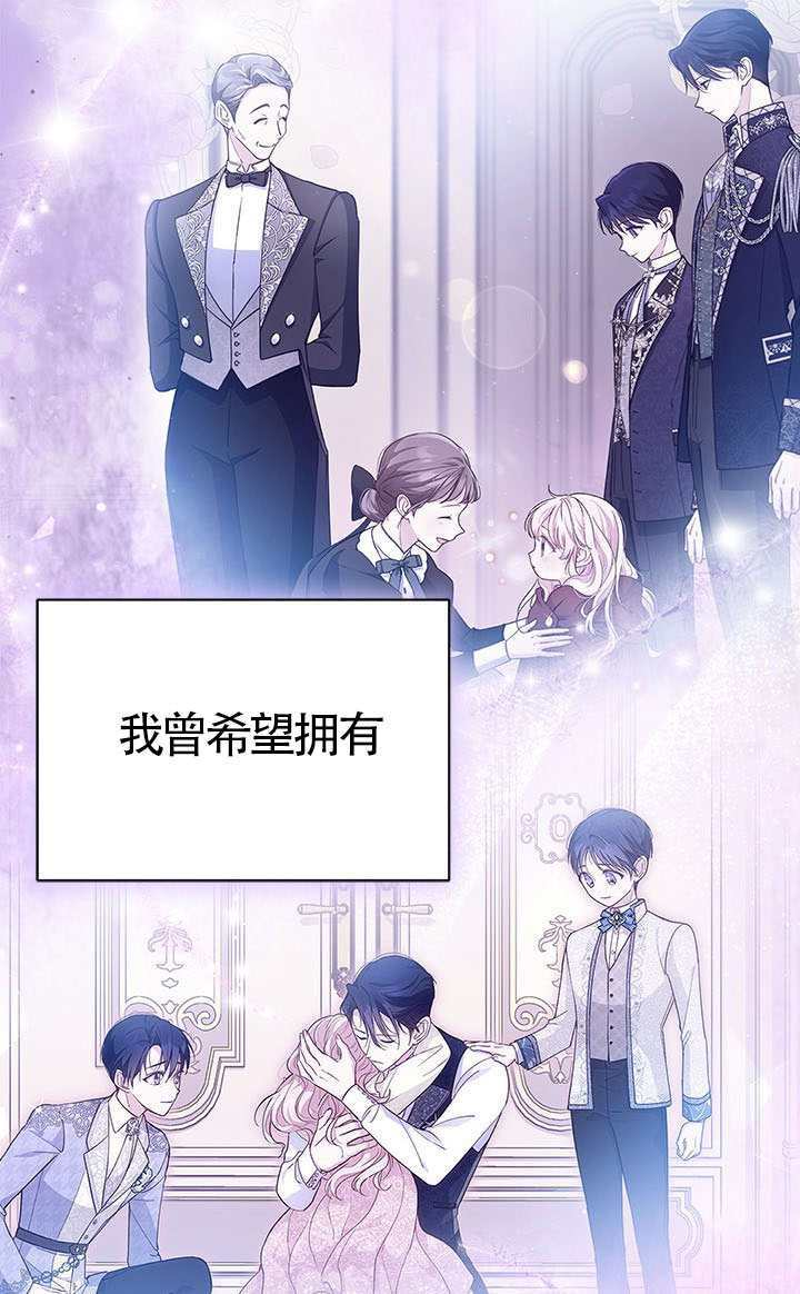 第81话 第54页