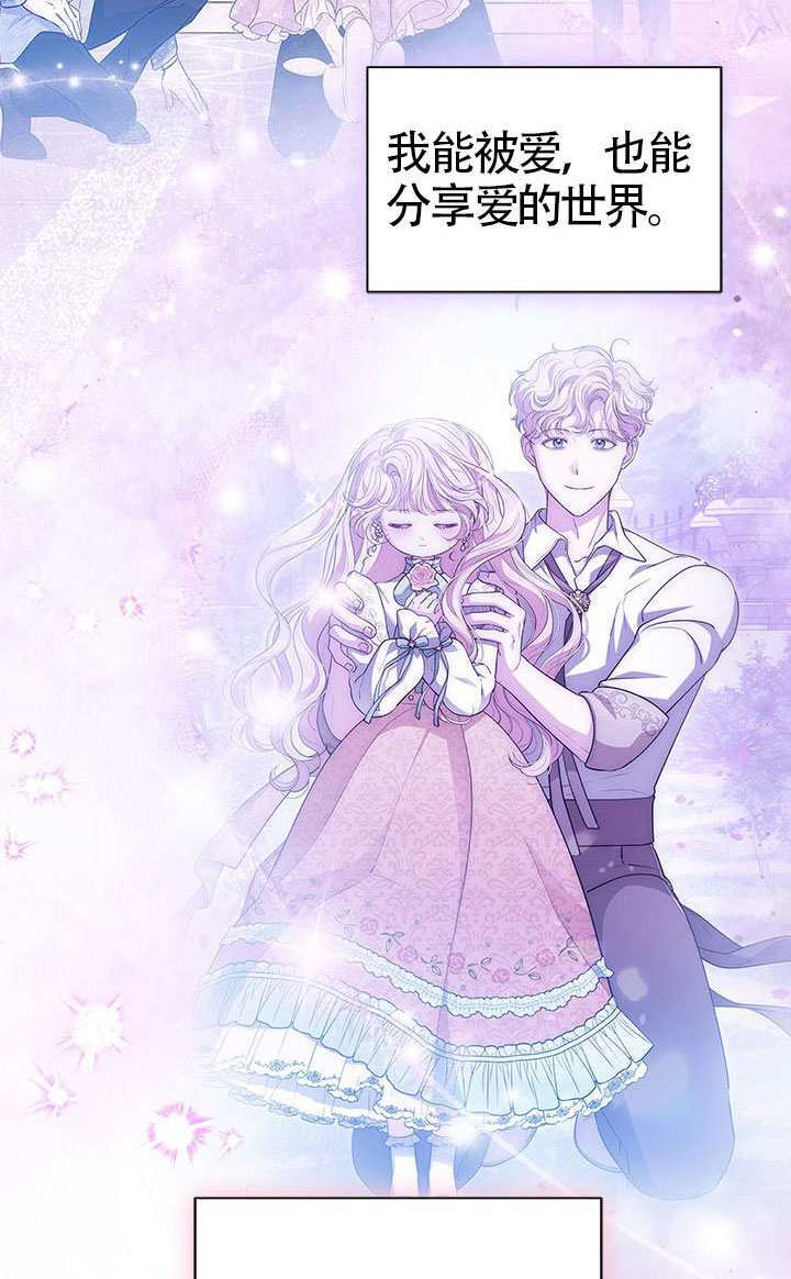 第81话 第55页
