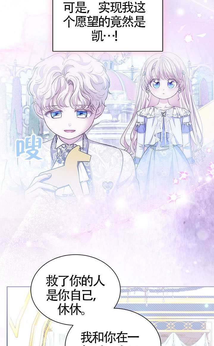 第81话 第56页