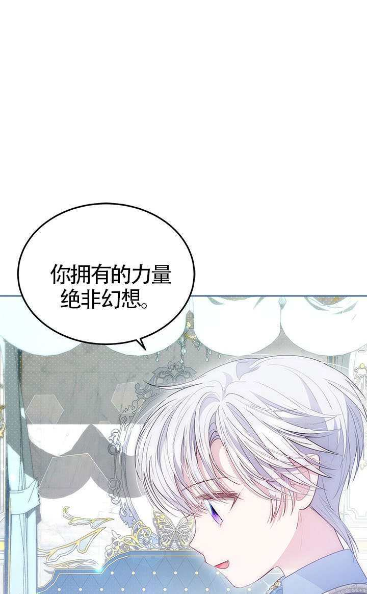 第81话 第58页