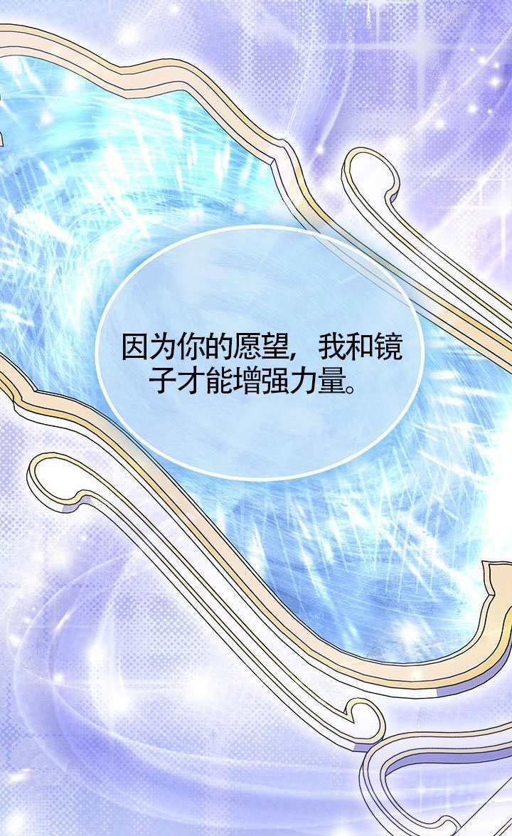 第81话 第61页