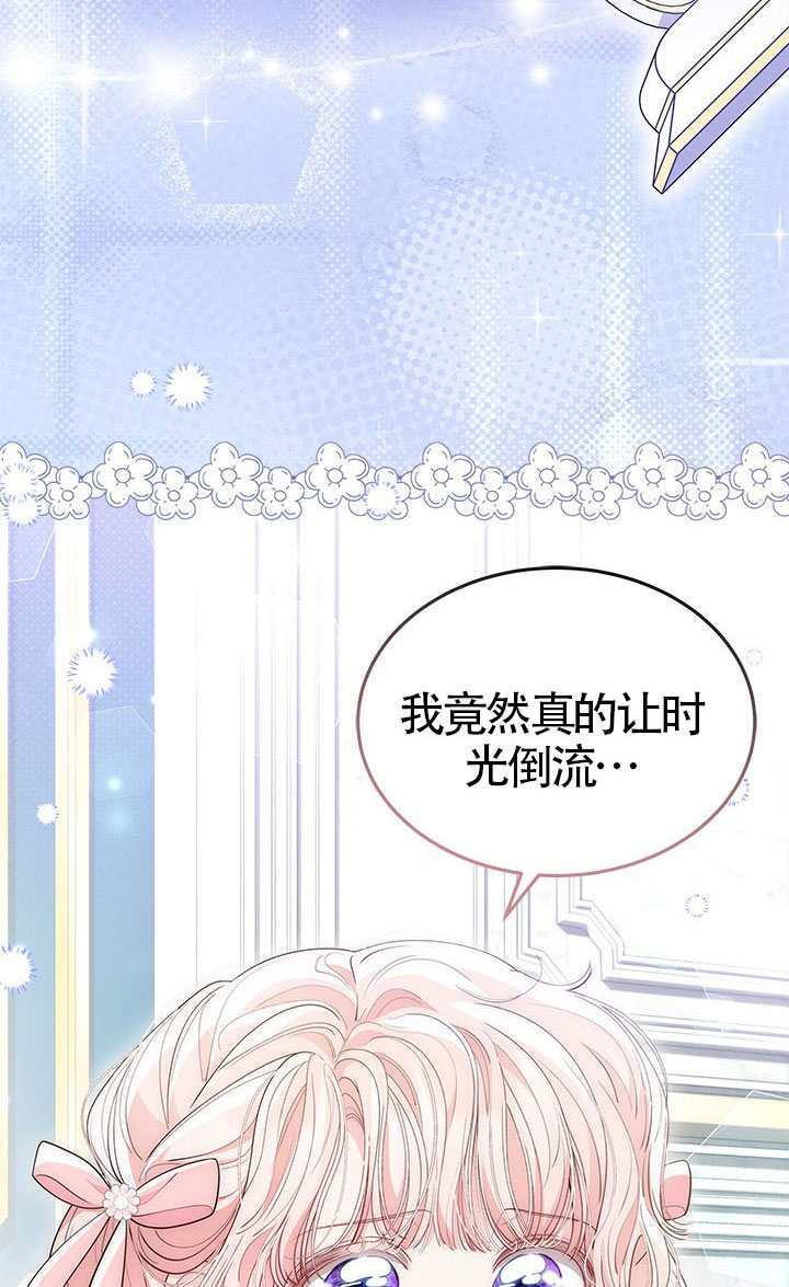第81话 第62页