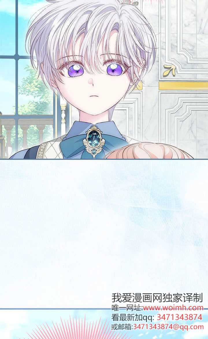 第81话 第69页