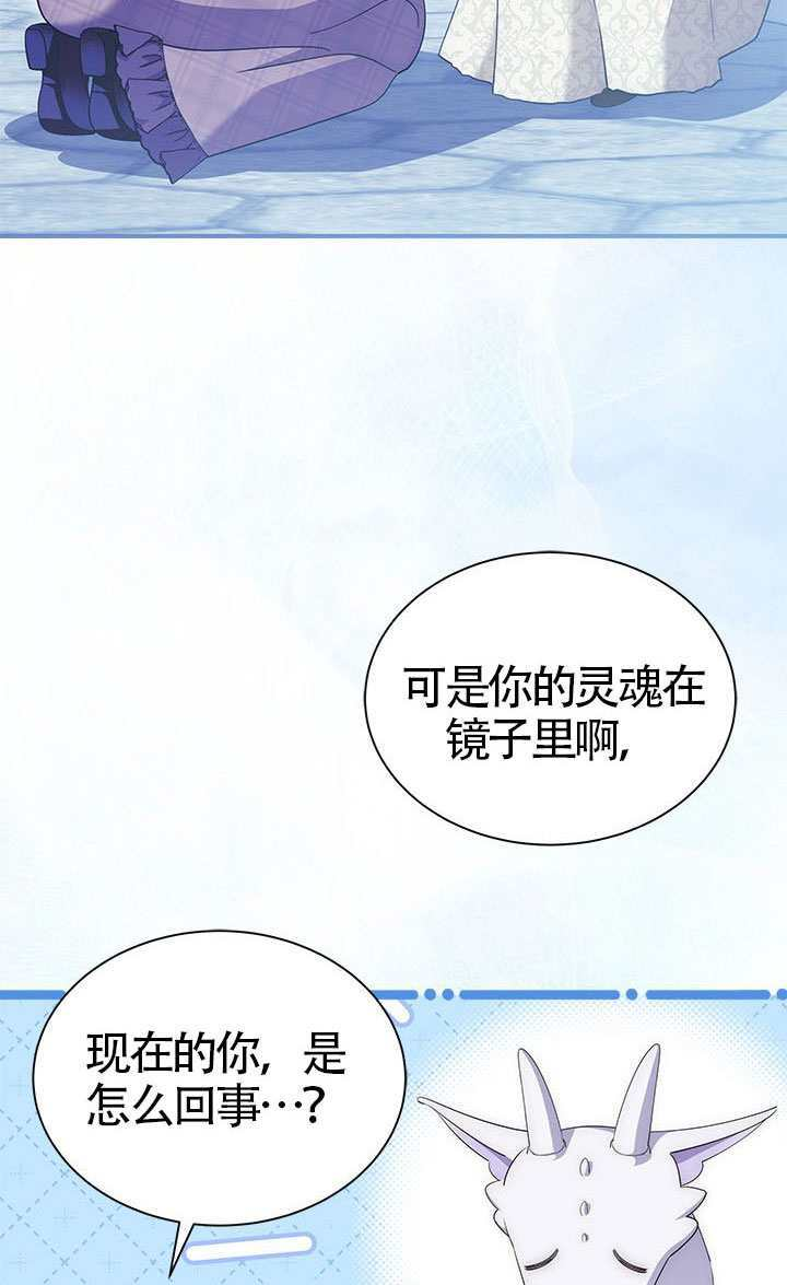 第81话 第71页