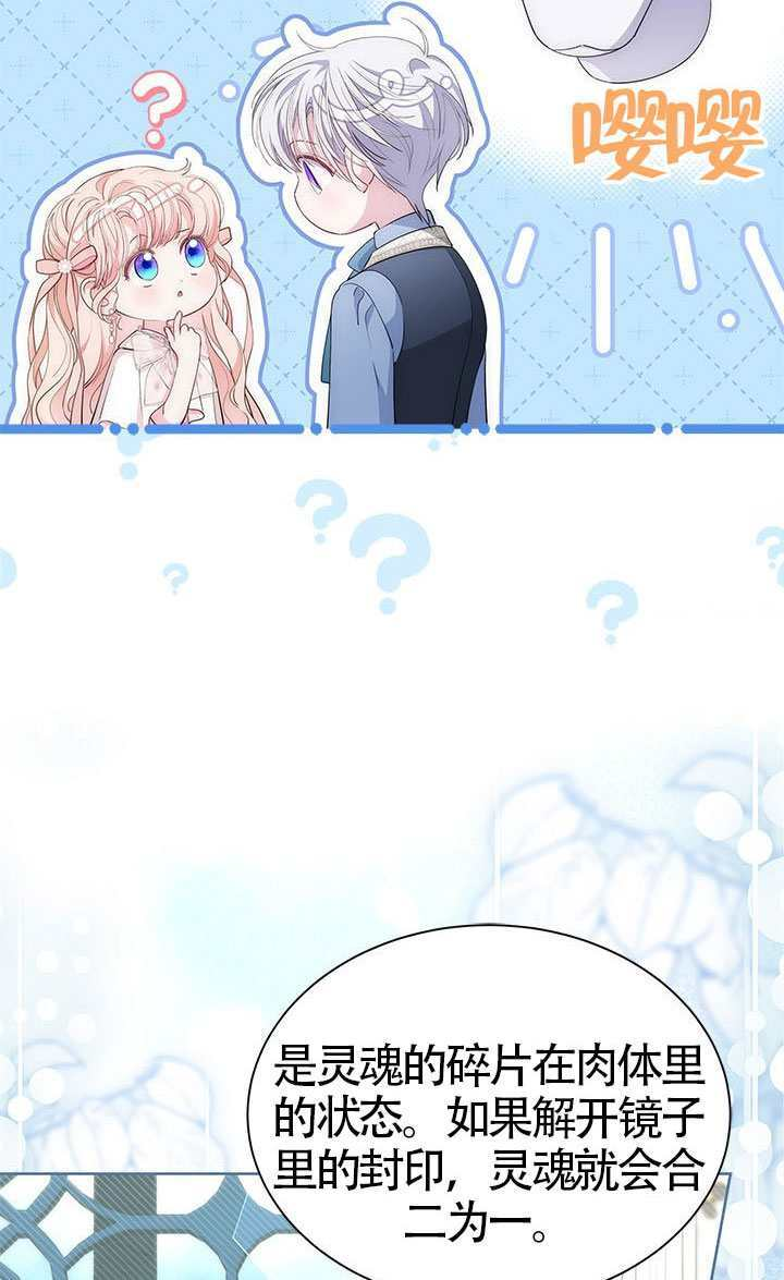 第81话 第72页