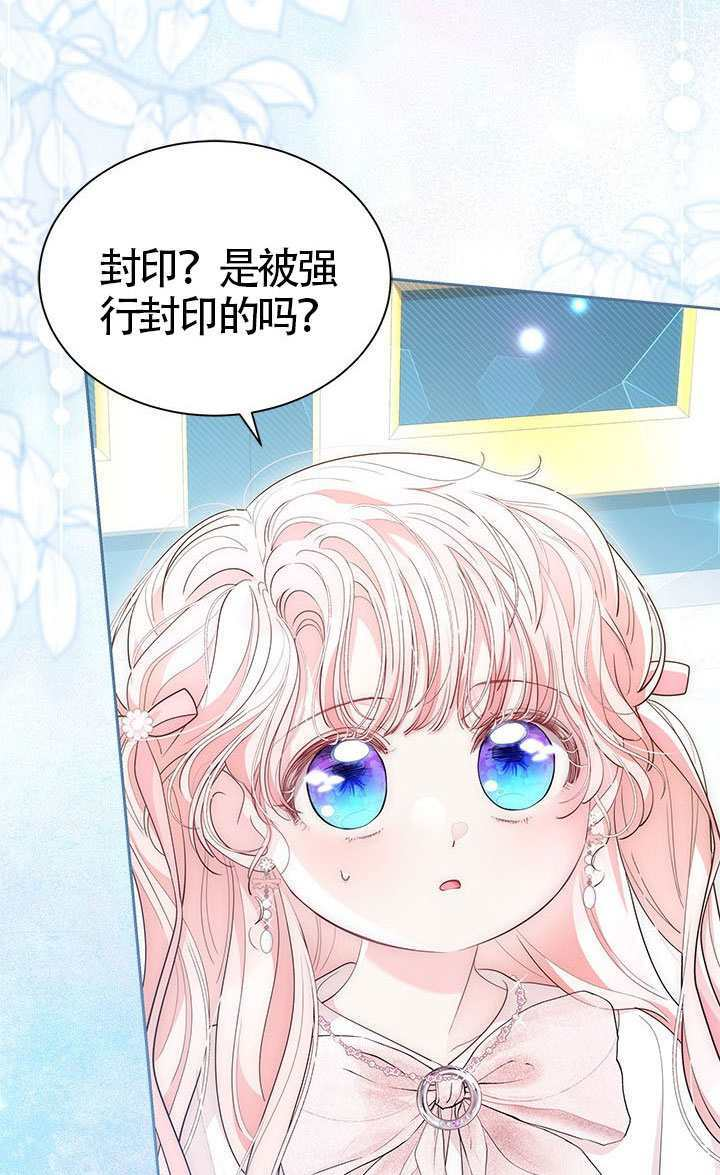 第81话 第74页