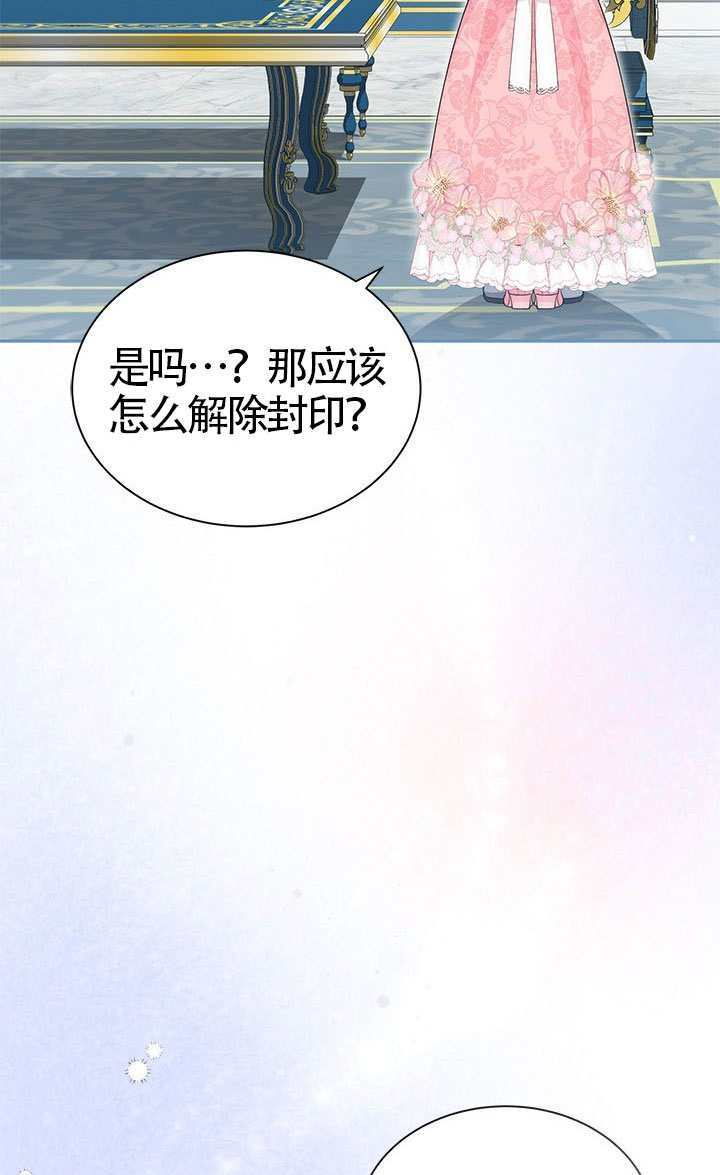第81话 第76页