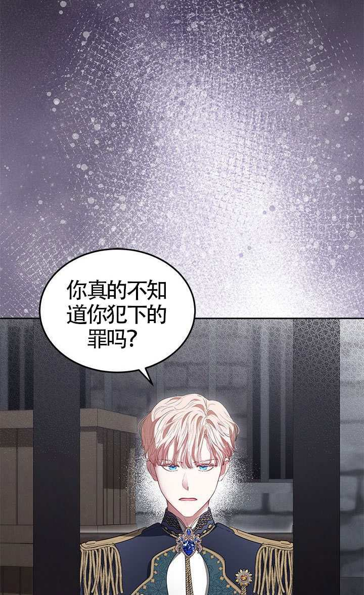 第81话 第82页