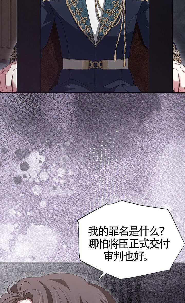 第81话 第83页