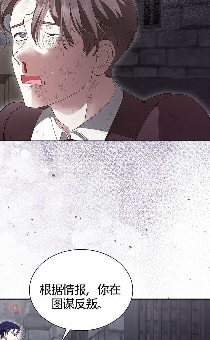 第81话 第84页