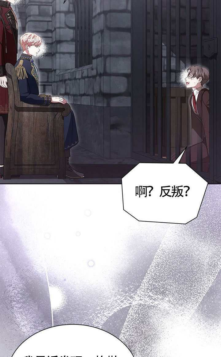 第81话 第85页