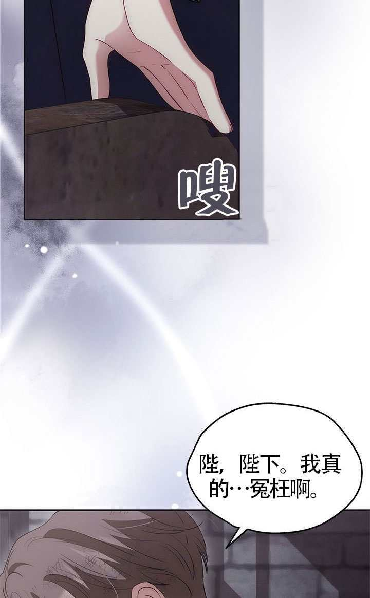 第81话 第89页