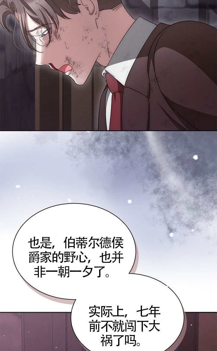 第81话 第90页