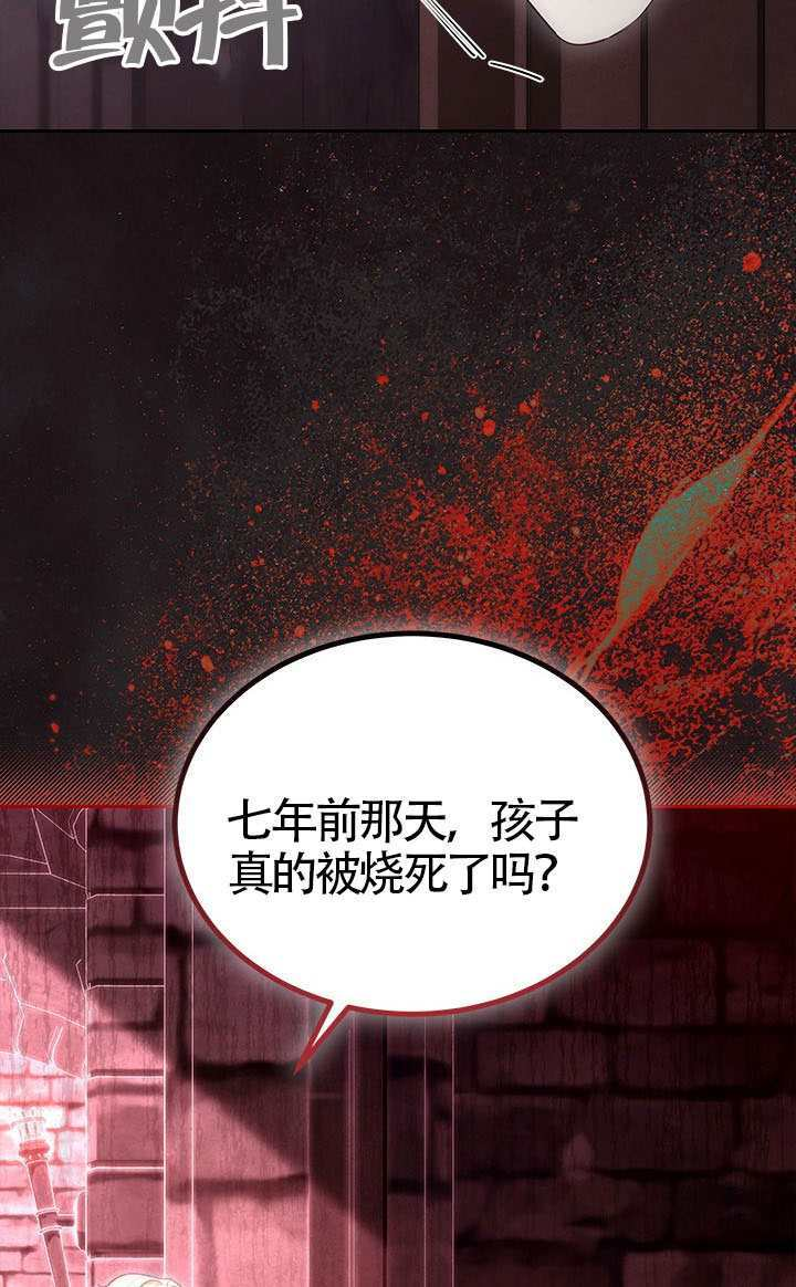 第81话 第92页