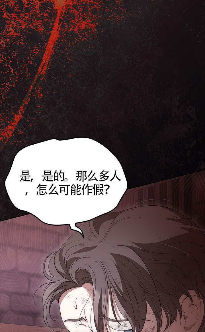 第81话 第94页