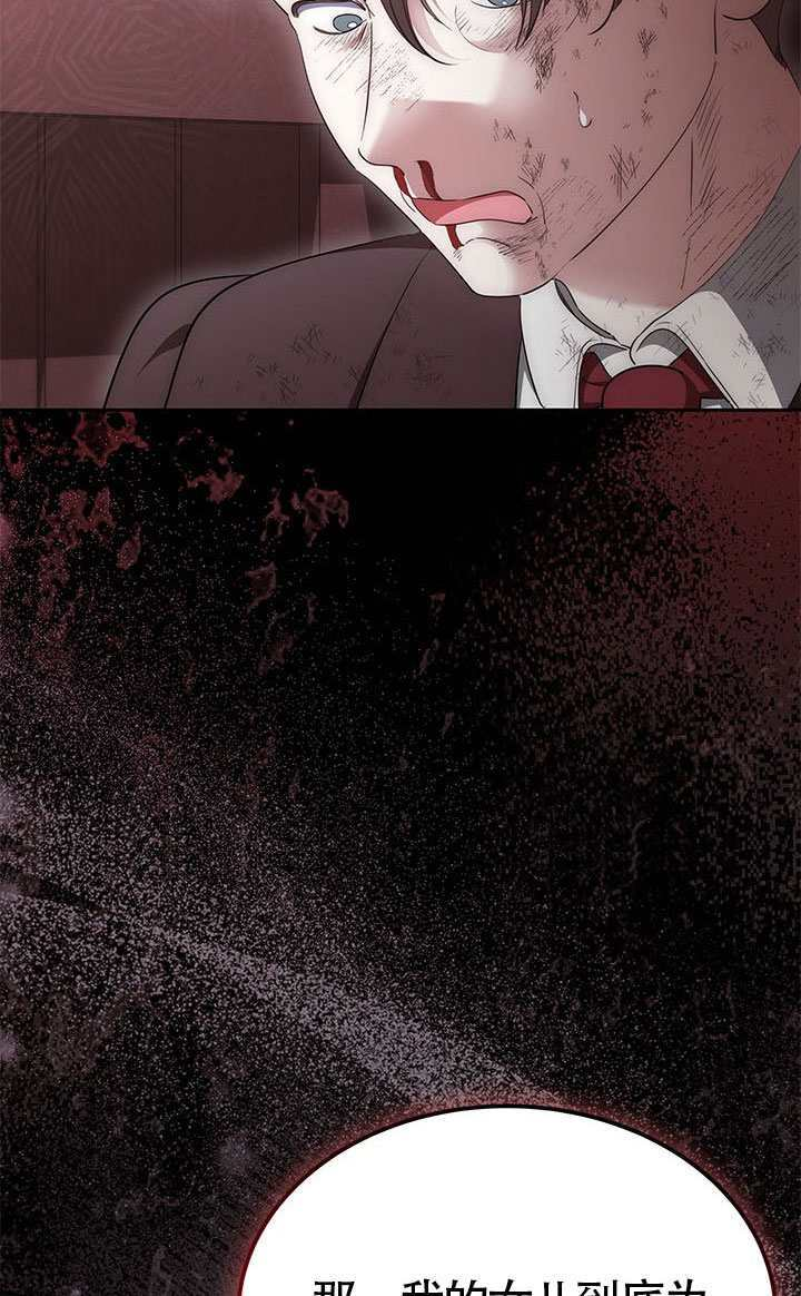 第81话 第95页