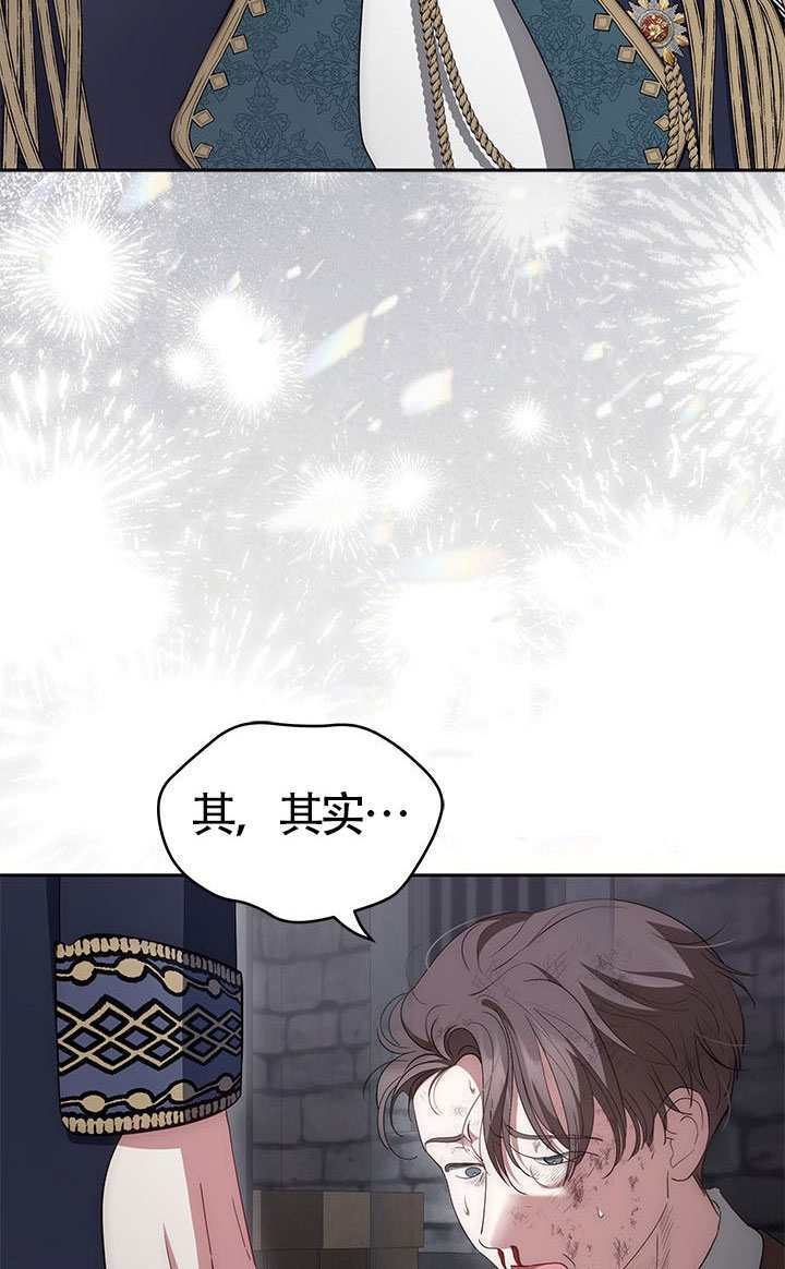 第81话 第97页