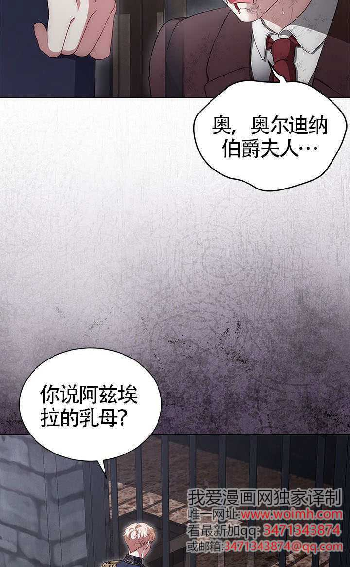 第81话 第98页