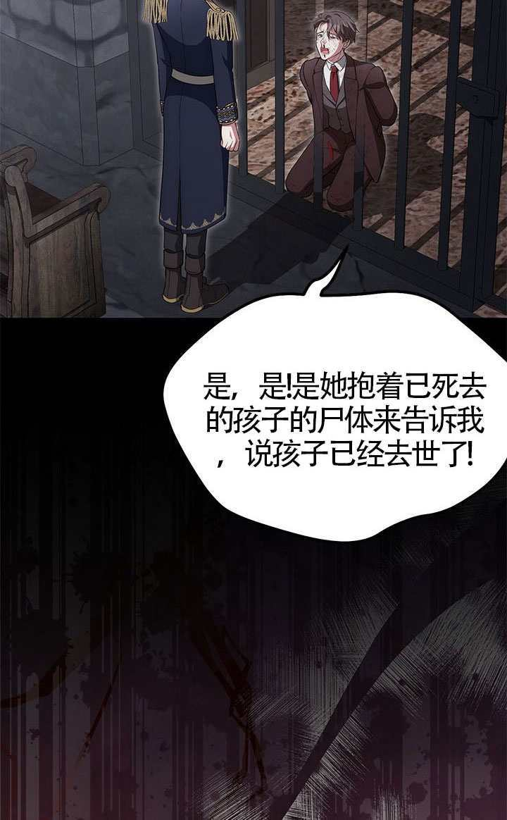 第81话 第99页