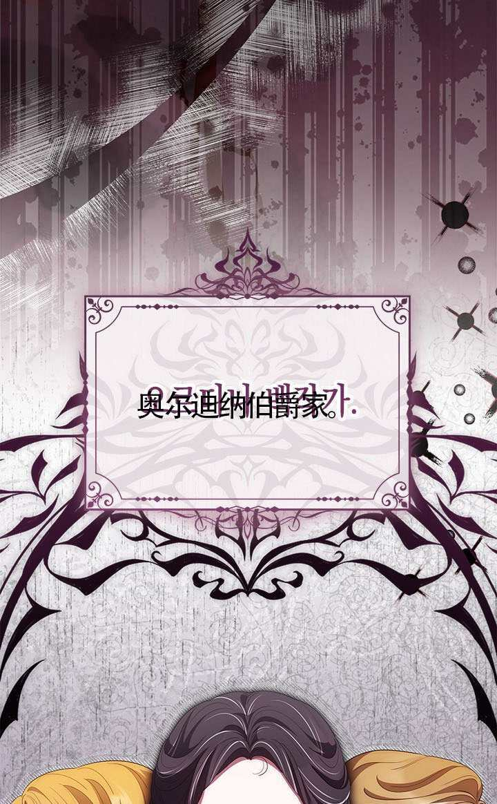 第81话 第100页