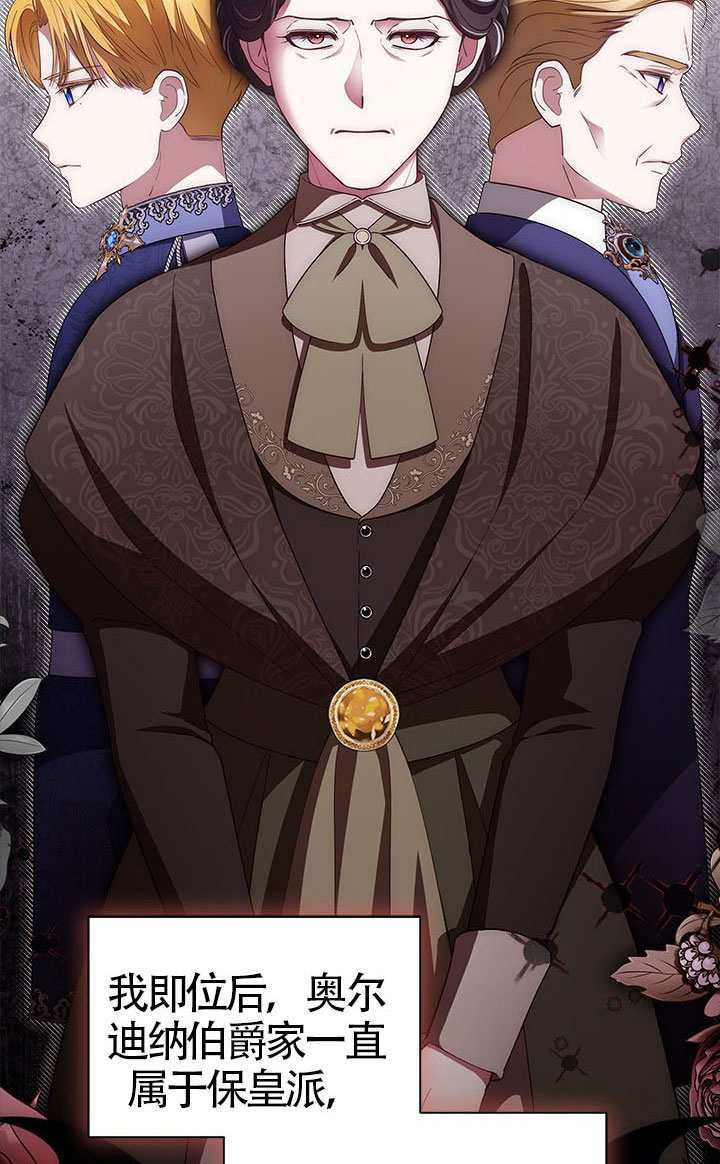 第81话 第101页