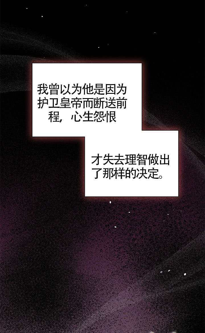 第81话 第104页